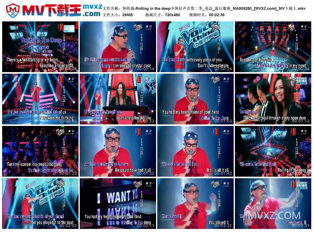 钟伟强-Rolling in the deep中国好声音第二季_英语_流行歌曲_MA509280